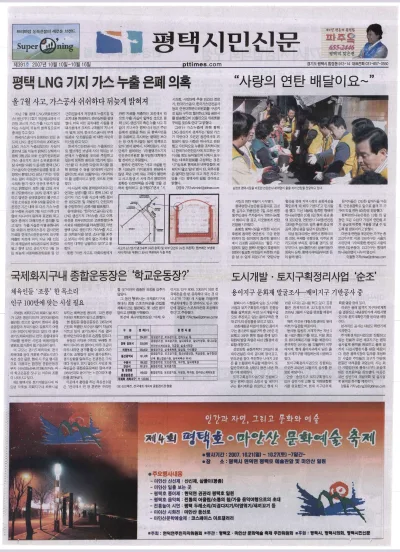 제391호(2007.10.10 ~ 10.16)