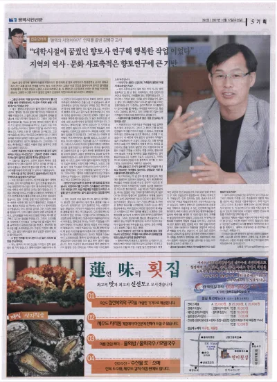제392호(2007.10.17 ~ 10.23)