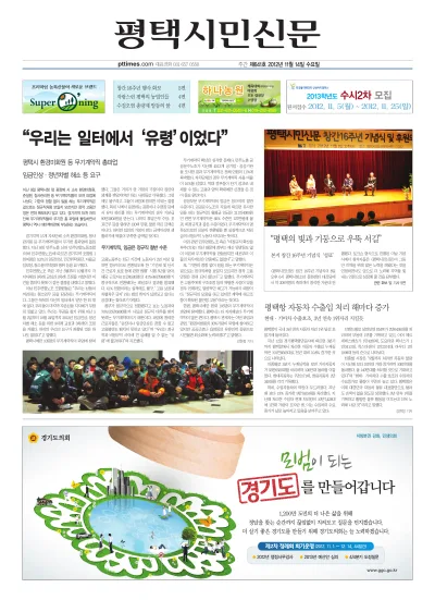 제641호(2012.11.14)