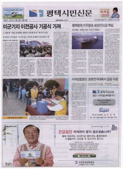 제396호(2007.11.14 ~ 11.20)