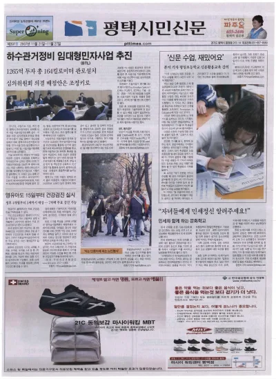 제397호(2007.11.21 ~ 11.27)