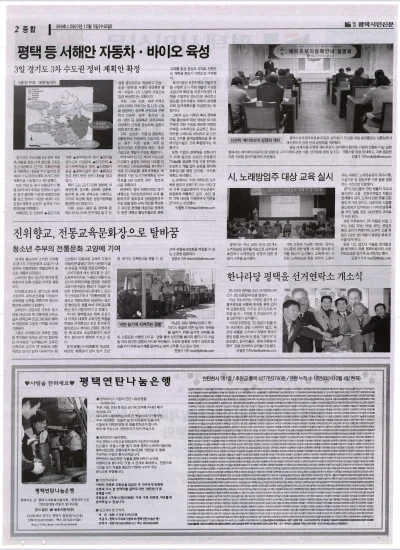 제399호(2007.12.05 ~ 12.11)