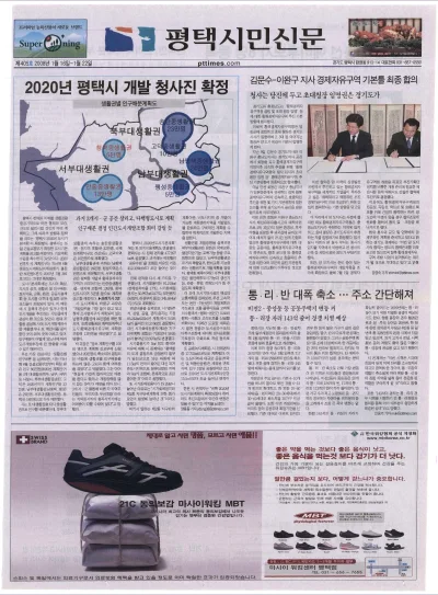 제405호(2008.01.16 ~ 01.22)