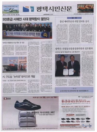 제407호(2008.01.30 ~ 02.05)