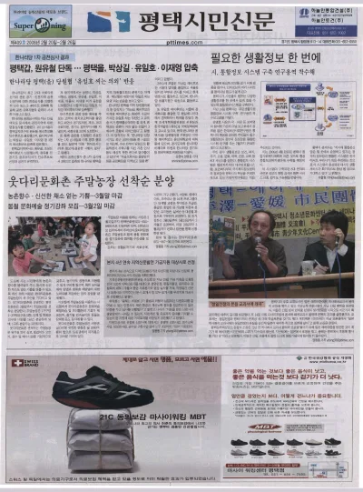 제409호(2008.02.20 ~ 02~26)