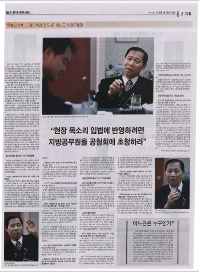 제411호(2008.03.05 ~ 03~11)