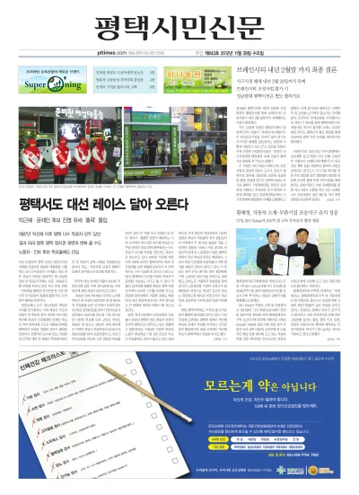 제643호(2012.11.28)