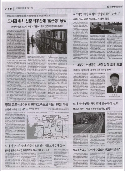 제417호(2008.04.16 ~ 04~22)