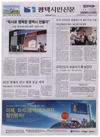 제438호(2008.09.24 ~ 09.30)