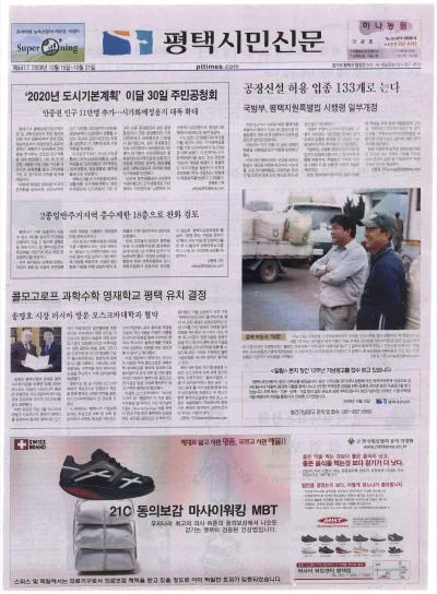 제441호(2008.10.15 ~ 10.21)