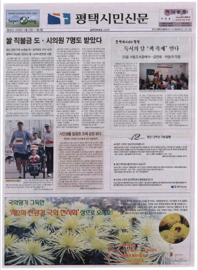 제442호(2008.10.22 ~ 11.04)