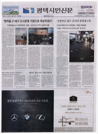 제446호(2008.11.19 ~ 11.25)