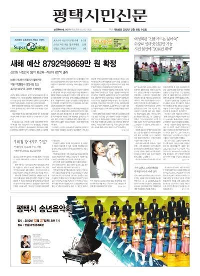 제646호(2012.12.19)