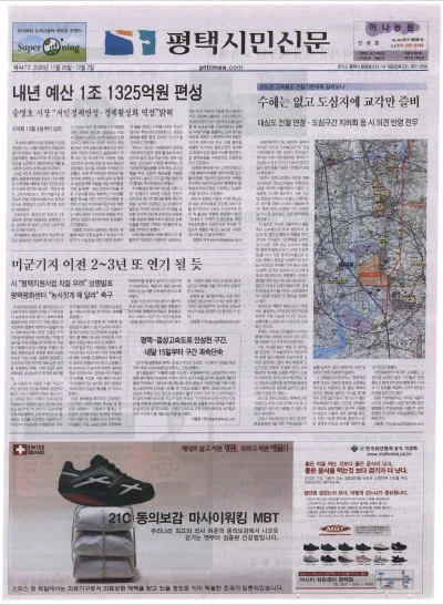 제447호(2008.11.26 ~ 12.02)