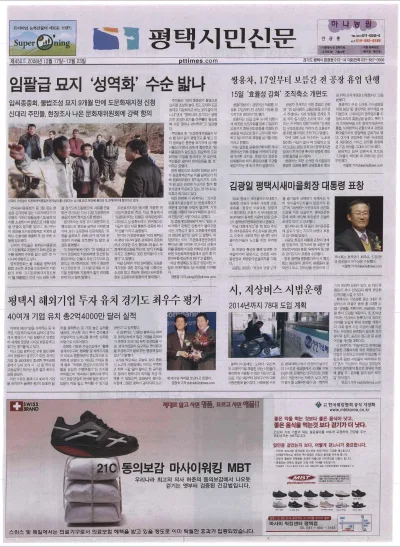 제450호(2008.12.17 ~ 12.23)