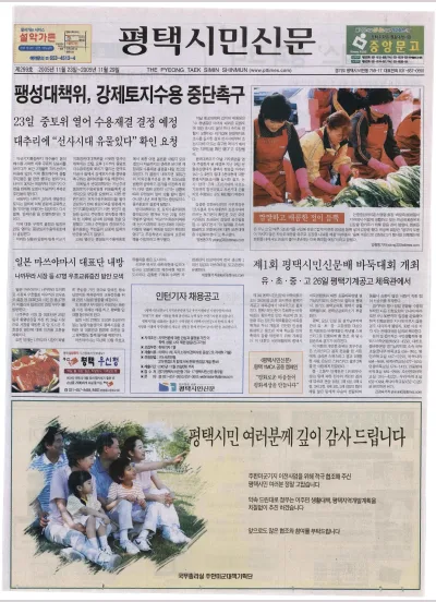 제299호(2005.11.23 ~ 11.29)