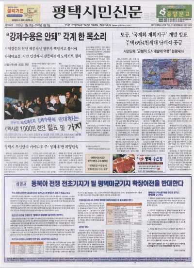 제304호(2005.12.28 ~ 01.03)
