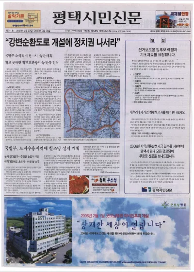 제311호(2006.02.22 ~ 02.28)
