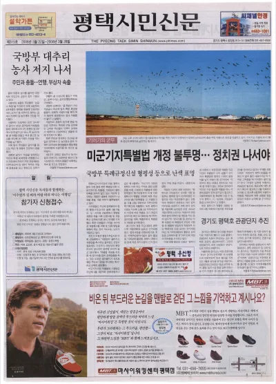제315호(2006.03.22 ~ 03.28)