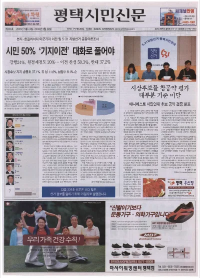 제324호(2006.05.24 ~ 05.30)