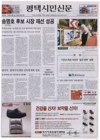 제326호(2006.06.07 ~ 06.13)