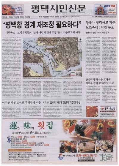 제331호(2006.07.12 ~ 07.18)