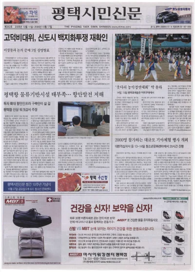 제342호(2006.10.11 ~ 10.17)