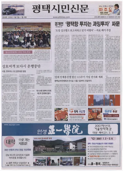 제348호(2006.11.22 ~ 11.28)