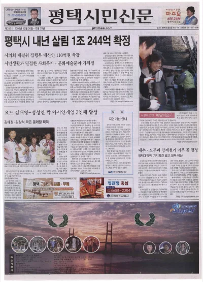 제352호(2006.12.20 ~ 12.26)