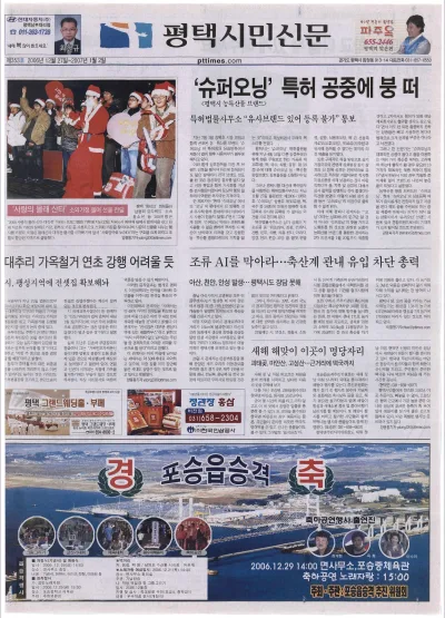 제353호(2006.12.27 ~ 01.02)