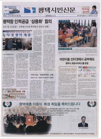 제362호(2007.03.07 ~ 03.13)