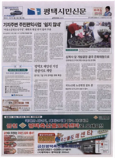 제363호(2007.03.14 ~ 03.20)