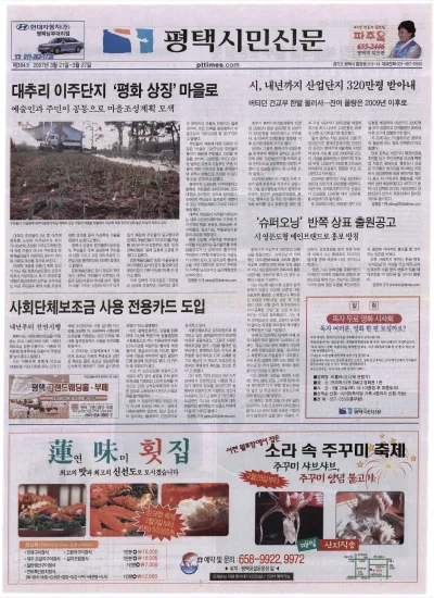 제364호(2007.03.21 ~ 03.27)