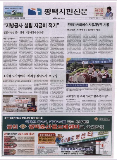제373호(2007.05.23 ~ 05.29)