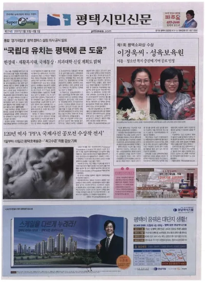 제374호(2007.05.30 ~ 06.05)