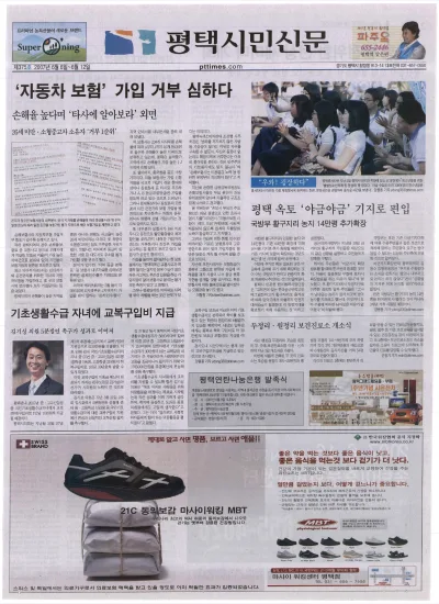 제375호(2007.06.06 ~ 06.12)