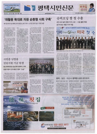 제376호(2007.06.13 ~ 06.19)