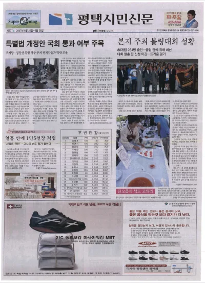 제377호(2007.06.20 ~ 06.26)