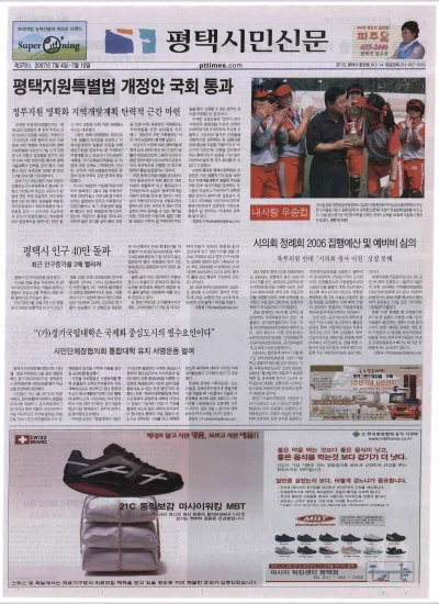 제379호(2007.07.04 ~ 07.10)