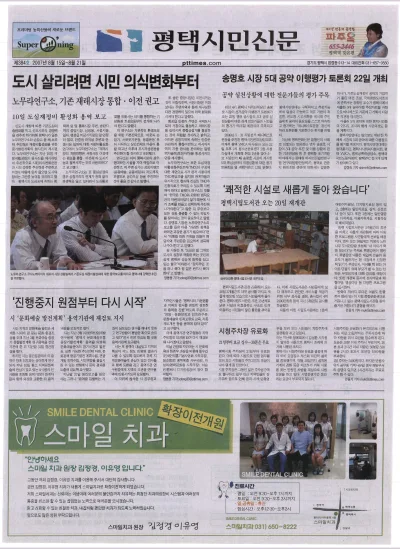 제384호(2007.08.15 ~ 08.21)