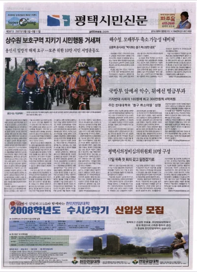 제387호(2007.09.05 ~ 09.11)