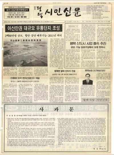 제012호(1997.04.11 금요일)