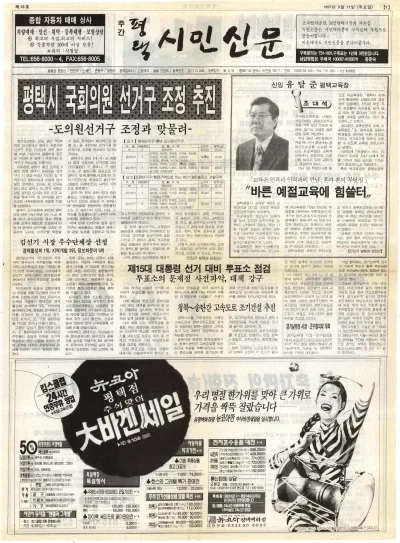 제015호(1997.09.11 목요일)