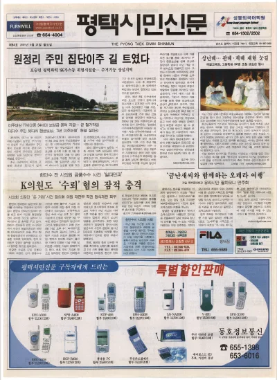 제084호(2001.05.21 월요일)