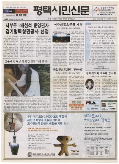 제085호(2001.05.28 월요일)