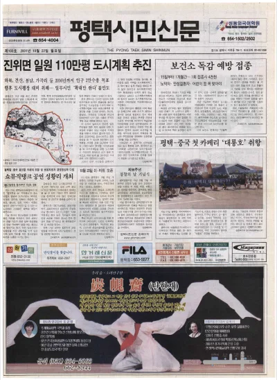 제103호(2001.10.22 월요일)