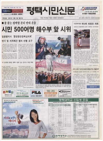 제109호(2001.12.03 월요일)