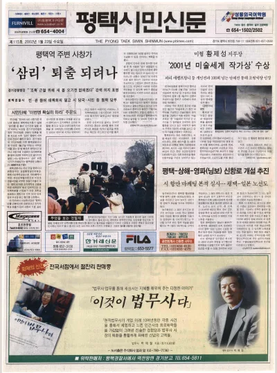 제115호(2002.01.23 수요일)