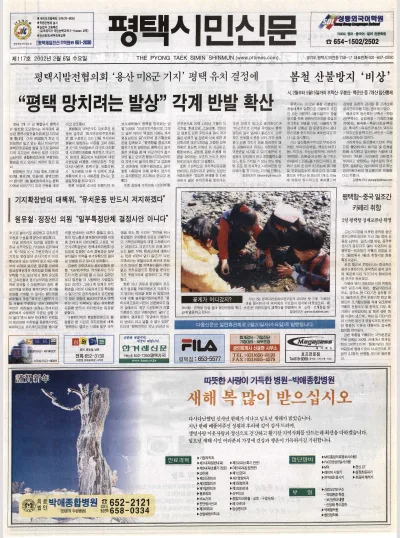 제117호(2002.02.06 수요일)