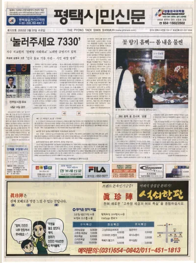 제122호(2002.03.20 수요일)